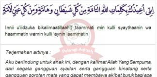 Akikah dan do^a –