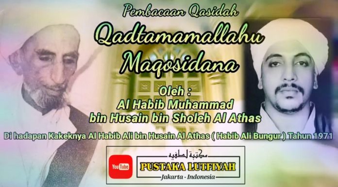 PEMBACAAN QASIDAH DI HADAPAN HABIB ALI BUNGUR PEMBACAAN QASIDAH DI HADAPAN HABIB ALI BUNGUR